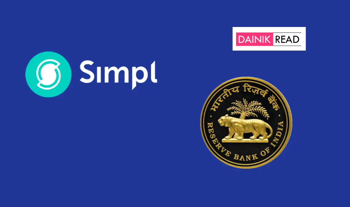 RBI ने उठाया बड़ा कदम फिनटेक स्टार्टअप Simple को पेमेंट ऑपरेशन रोकने के निर्देश