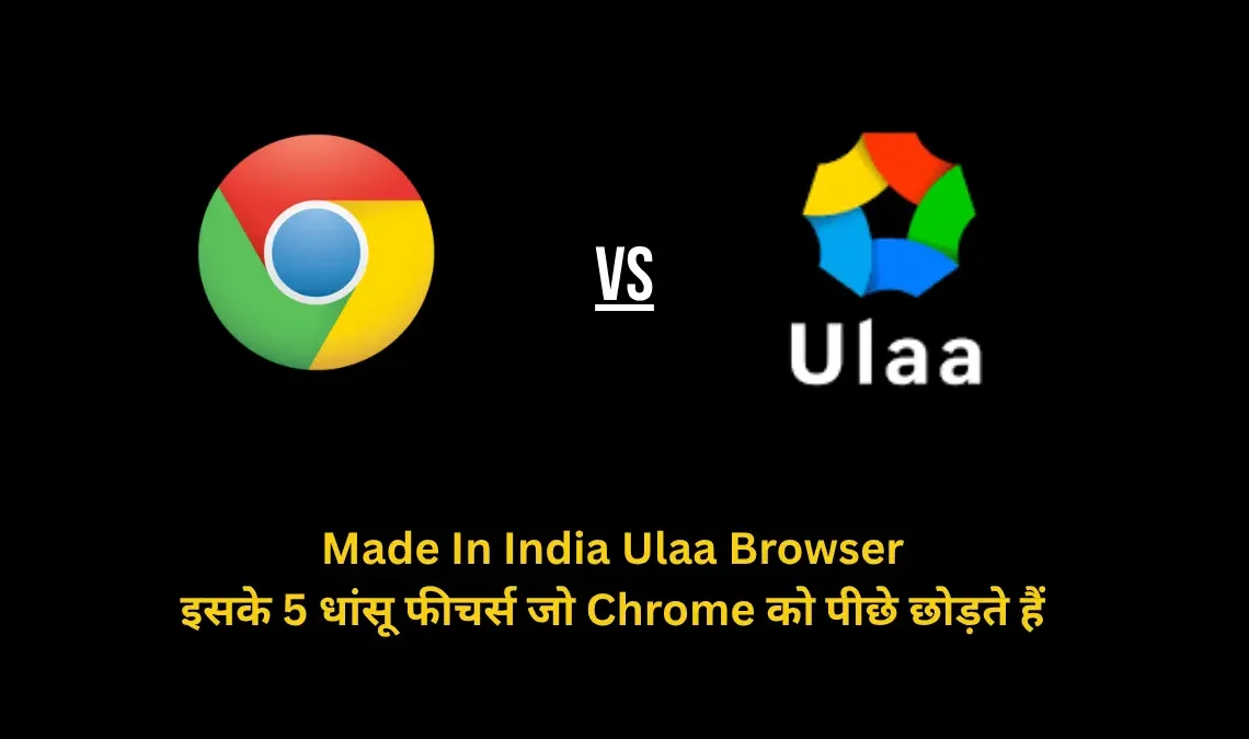Made In India Ulaa Browser