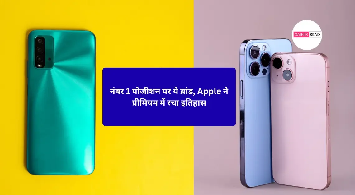 India Smartphone Market Q3 2025