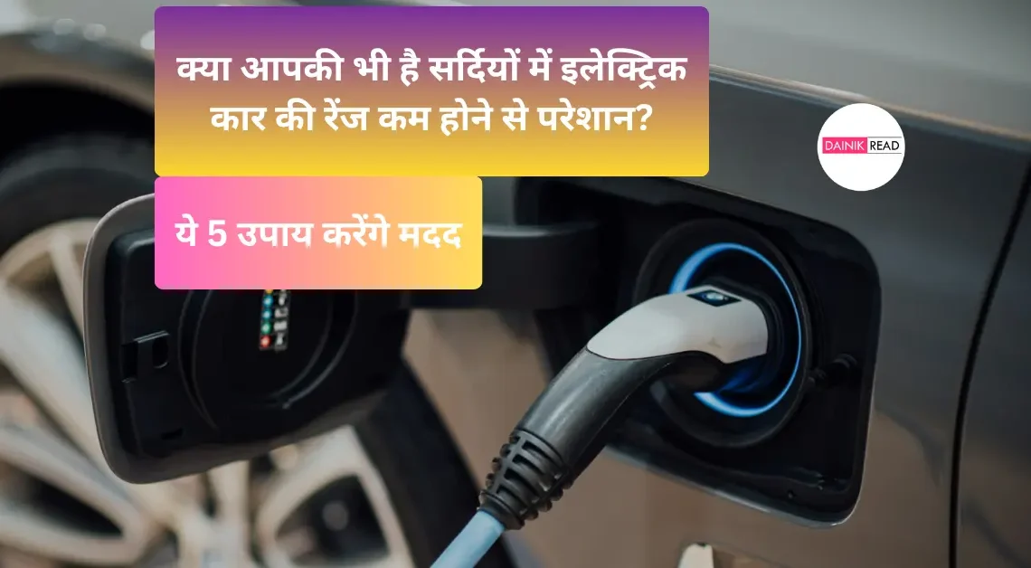 Low EV Range in Winter