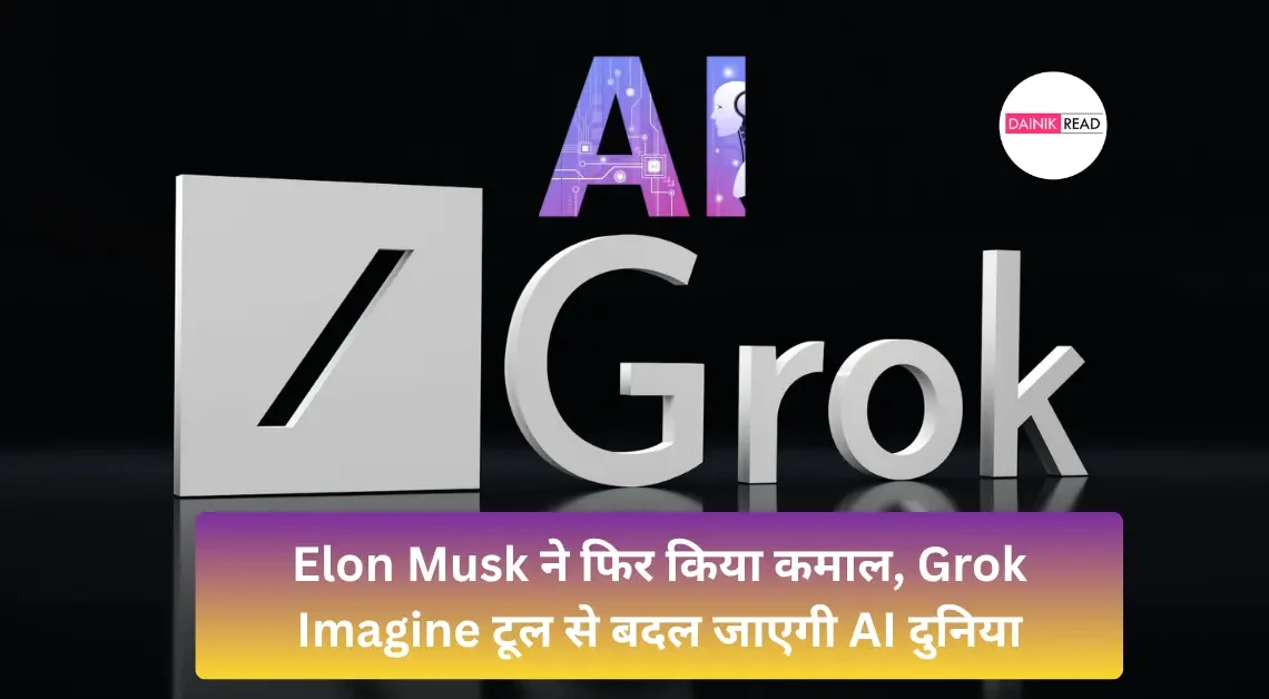 New Grok Imagine AI Tool